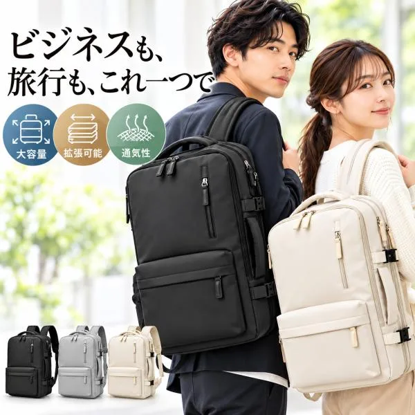 リュックサック メンズ 通勤 大容量 軽量 通学 ビジネスリュック レディース a4 1泊 USB 大型 拡張 旅行 収納 他機能 黒 シンプル 撥水 防水