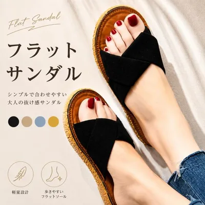 サンダル レディース 歩きやすい おしゃれ 夏 履きやすい 黒 ぺたんこ かわいい 靴 シューズ カジュアル 玄関 フラット 韓国