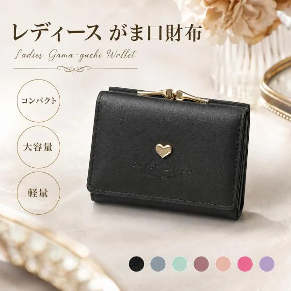 財布 レディース 二つ折り 三つ折り がま口 ハートチャーム 使いやすい 小銭入れ コンパクト 小さめ かわいい 安い ミニ財布 30代 40代
