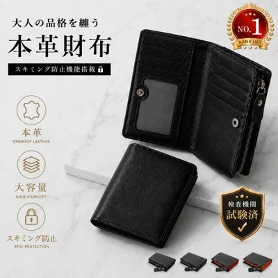 財布 メンズ 本革 二つ折り ラウンドファスナー L字 小銭入れあり コンパクト 軽量 カード 札入れ 大容量 おしゃれ スキミング防止 赤 青 黒