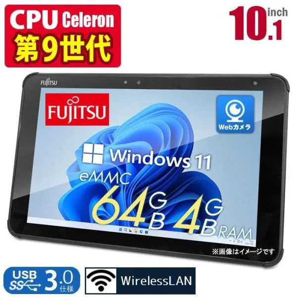 中古タブレット Windows11 富士通 ARROWS Tab Q5010 Celeron N4020 メモリ4GB eMMC64GB 10.1型 タッチパネル Webカメラ Type-C 無線LAN Bluetooth キーボード付