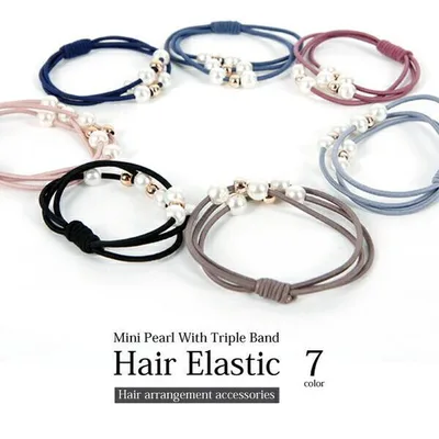 ヘアゴム 3連パールパーツデザインヘアゴム 上品 シンプル ポイント消化 おとな かわいい ビーズ プチプラ 上品 普段使い プレゼント