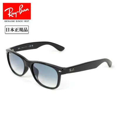 Ray-Ban レイバン NEW WAYFARER CLASSIC ニューウェイファーラーウォッシュドクラシック RB2132F 901/3F 55 日本正規品 サングラス ローブリッジフィット