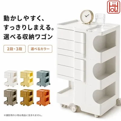 収納ワゴン キャスター付き 2段 3段 隠す・見せる・動かす、1台3役の収納ワゴン回転トレー キッチンワゴン デスクワゴン サイドワゴン マルチワゴン 洗面所