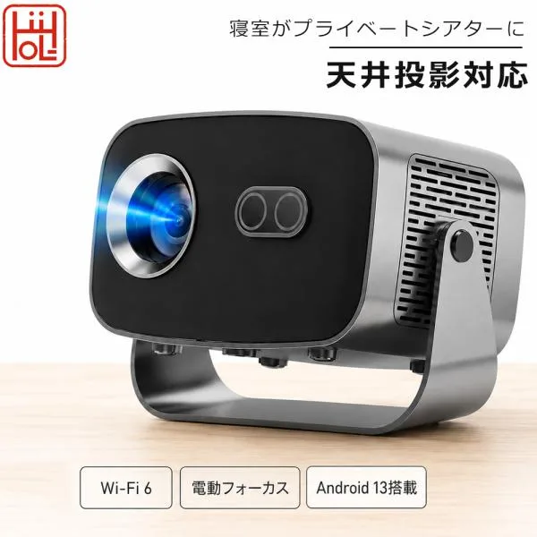 プロジェクター 小型 家庭用 天井投影 Android 13搭載 Wi-Fi 6 Bluetooth 5.2 電動フォーカス 自動台形補正 4K入力対応 最大250インチ HDMI USB 寝室 ホーム