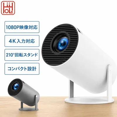プロジェクター 小型 家庭用 1080P対応 4K入力対応 Android 11 Wi-Fi 6 Bluetooth 5.2 自動台形補正 210°回転 天井投影 最大200インチ HDMI USB リビング 寝室