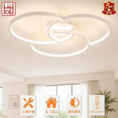 シーリングライト LED おしゃれ 北欧 高級感 リビング照明 照明器具 リング型 電気照明 天井照明 間接照明 6畳 8畳 16畳 14畳 12畳 14畳 天井直付灯 ダイニング