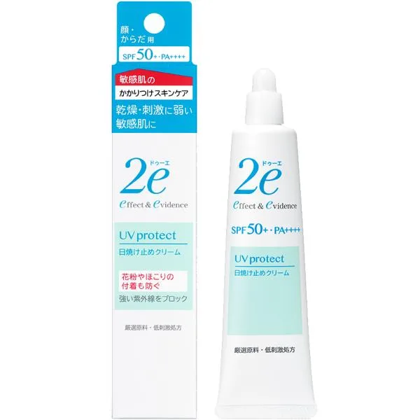 資生堂 2e ドゥーエ 日焼け止めクリーム 40g 1本にサンプル2回分 (4g)付き