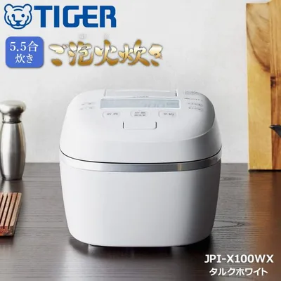 圧力IHジャー炊飯器 炊きたて ご泡火炊き 5.5合炊き タルクホワイト 遠赤9層土鍋かまどコート釜 日本製 極みうま キッチン家電 ごはん お米 JPI-X100WX