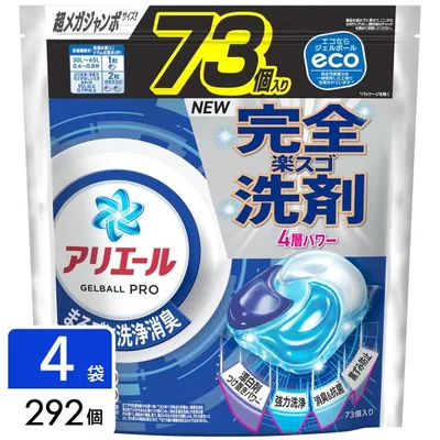 P&G アリエール 洗濯洗剤 ジェルボール プロ まるごと洗浄消臭 清潔でさわやかな香り 詰め替え 超メガジャンボ 292個(73個×4袋) 4987176284655
