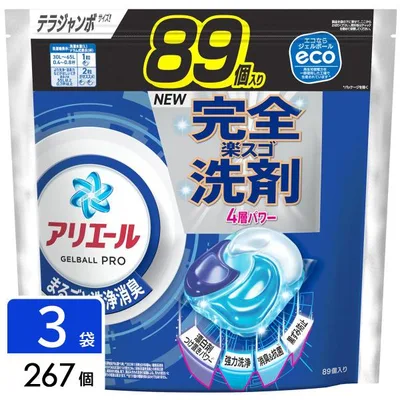 P&G アリエール 洗濯洗剤 ジェルボール プロ まるごと洗浄消臭 清潔でさわやかな香り 詰め替え テラジャンボ 267個(89個×3袋) 4987176284815