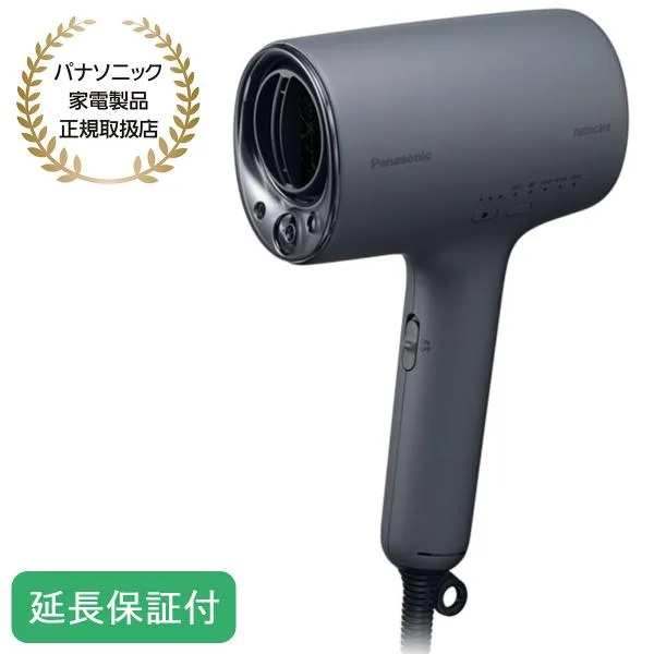 Panasonic 【5年保証付】 パナソニック ヘアードライヤー チャコールブラック ナノケア 速乾 大風量 ナノイー 髪質改善 まとまり うるおい EH-NA0K-K