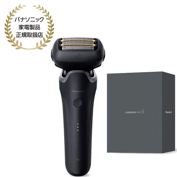 Panasonic パナソニック ラムダッシュPRO 5枚刃 マットブラック ES-L551D-K