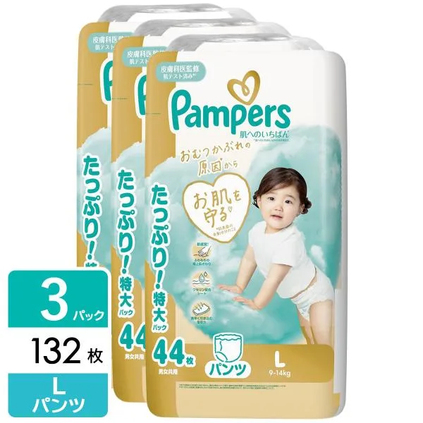 P&G パンパース おむつ パンツ 肌へのいちばん ウルトラジャンボ L (9-14kg) 132枚(44枚×3パック) 4987176341235
