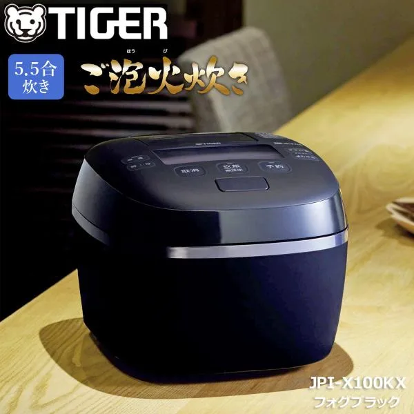 圧力IHジャー炊飯器 炊きたて ご泡火炊き 5.5合炊き フォグブラック 遠赤9層土鍋かまどコート釜 日本製 極みうま キッチン家電 ごはん お米 JPI-X100KX