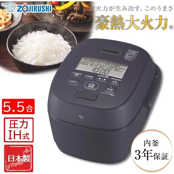 象印マホービン 圧力IH炊飯ジャー 5.5合炊き 豪熱大火力 鉄(くろがね仕込み) 豪炎かまど釜 内釜3年保証 スレートブラック 炊飯器 NW-WA10-BZ