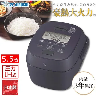象印マホービン 圧力IH炊飯ジャー 5.5合炊き 豪熱大火力 鉄(くろがね仕込み) 豪炎かまど釜 内釜3年保証 スレートブラック 炊飯器 NW-WA10-BZ