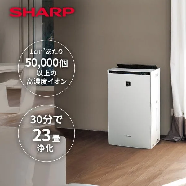 SHARP シャープ 加湿空気清浄機 プラズマクラスター NEXT 洋室 ~28畳 木造和室 ~17畳 ホワイト KI-SX100の旧型番 KIRX100 加湿器 花粉 脱臭 集じん KI-RX100-W