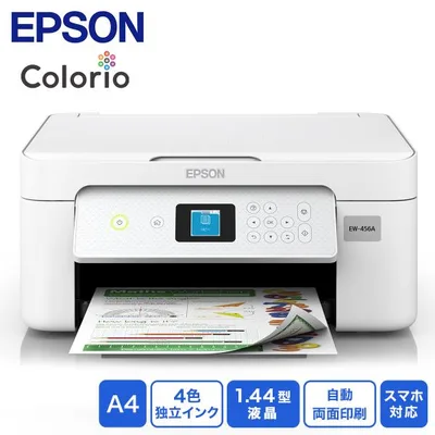 EPSON エプソン Colorio(カラリオ) A4カラーインクジェットプリンター複合機/無線LAN/Wi-Fi/両面/1.44型 EW-456A