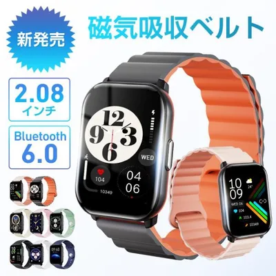 スマートウォッチ itDEAL 最新版 B16PRO 2.08インチ大画面 皮膚温変動測定 心拍 歩数 血中酸素 IP68防水 GPS連携 腕時計 日本語 歩数計 iphone/android対応