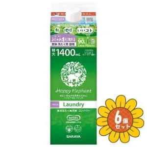 「セット販売」「サラヤ」ハッピーエレファント液体洗たく用洗剤コンパクト つめかえ用 1400ml 6個セット