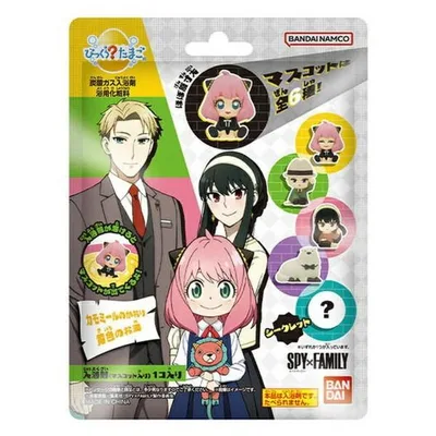 バンダイ びっくらたまご SPY×FAMILY スパイ×ファミリー Vol.2 入浴剤 ●種類は選べません