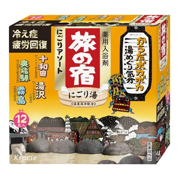 (まとめ買い×10個セット)クラシエ 旅の宿 にごりアソート 薬用入浴剤 12包入り (送料無料)