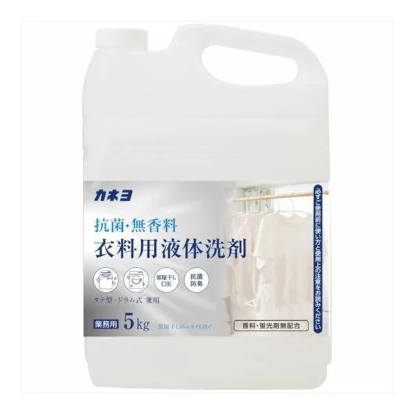 カネヨ石鹸 衣料用洗剤 5kg 抗菌 無香料 洗濯洗剤 大容量 業務用 消耗品 洗濯 洗濯用品 衣類洗剤 洗濯洗剤