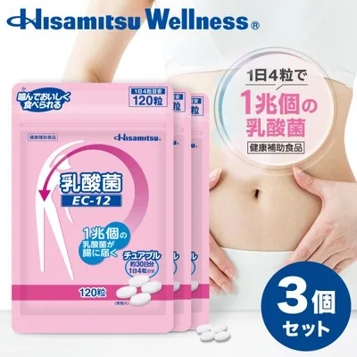 乳酸菌(EC-12)チュアブル120粒×3 約3か月分 サプリメント タブレット ミルクオリゴ糖 フェカリス菌 ビフィズス菌 ヨーグルト 腸内フローラ 腸活 久光製薬