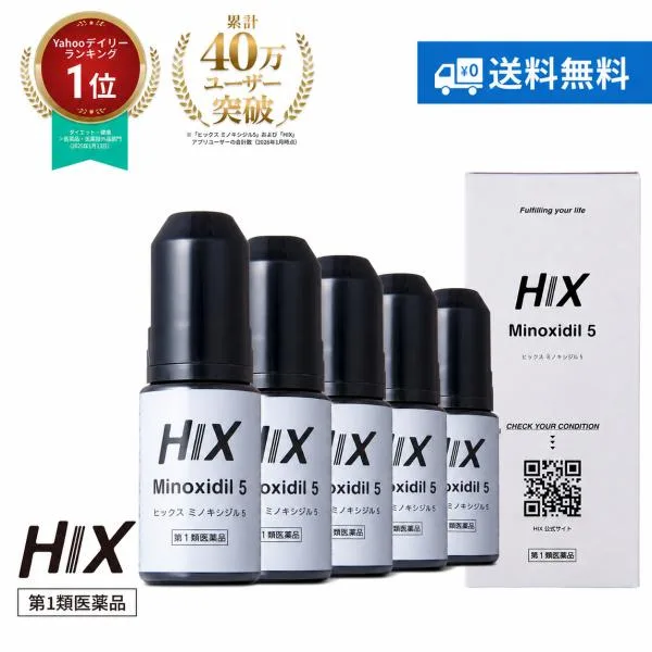 【5本】送料無料 ミノキシジル 5% HIX ヒックス ミノキシジル 5 60mL 5本 ミノキシジル 5% ミノキ 5 発毛剤 男性 育毛剤 hx10001005