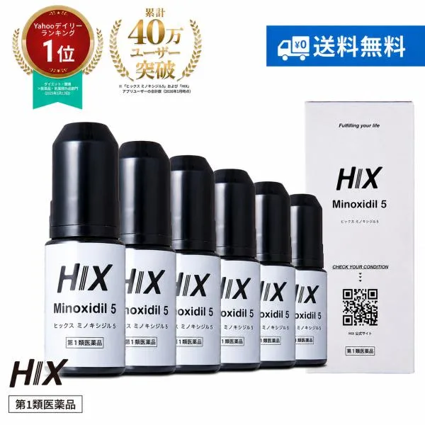 【6本】送料無料 ミノキシジル 5% HIX ヒックス ミノキシジル 5 60mL 6本 ミノキシジル 5% ミノキ 5 発毛剤 男性 育毛剤 hx10001006