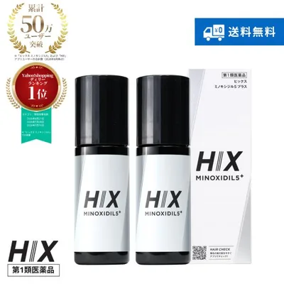【新】HIX ヒックスミノキシジル5プラス 60mL 2本|ヒックス ミノキシジル 5% ミノキ 5 発毛剤 男性 育毛剤 爆買 hx10002002