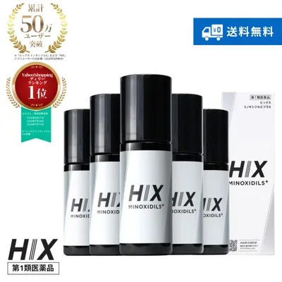 【新】HIX ヒックス ミノキシジル5 プラス 60mL 5本|ヒックス ミノキシジル 5% ミノキ 5 発毛剤 男性 育毛剤 hx10002005