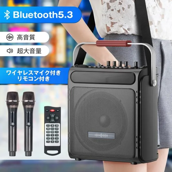 スピーカーセット 拡声器 充電式 TFカード/USB/AUX/スマホ対応 Bluetooth 5.3 FMラジオ 録音再生 マイク2本付き イベント カラオケ 日本語対応