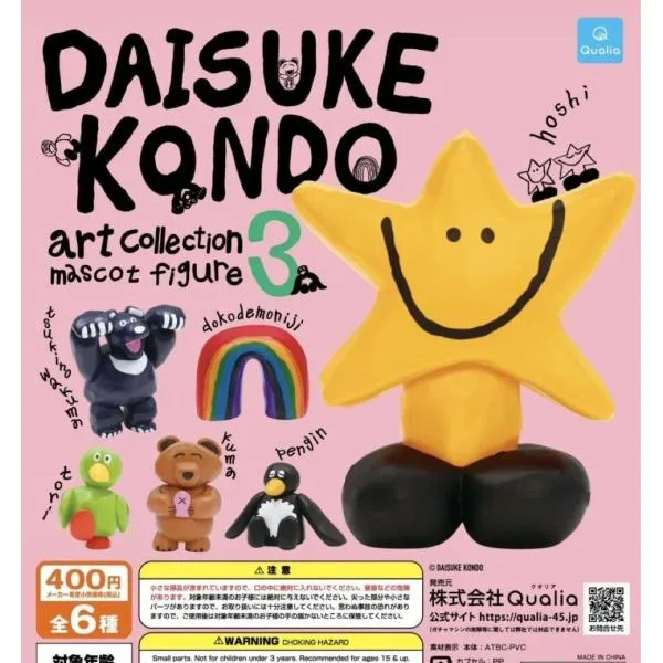 DAISUKE KONDO Art Collection Mascot รูปที่ 3 ทั้งหมด 6 ประเภทชุด Art Collection Mascot รูปที่ 3 Full Complete Gacha ของเล่นแคปซูล