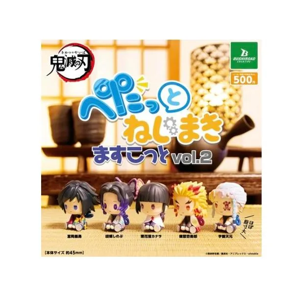在庫品 ガチャ【鬼滅の刃 ぺたっとねじまきますこっと vol.2 コンプリート 5種セット】