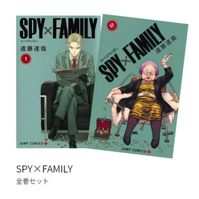 SPY×FAMILY(スパイファミリー) 全巻(1-17)セット 全巻新品