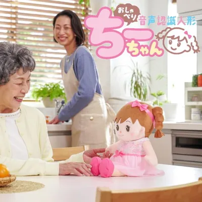 おしゃべりちーちゃん 電池4本付 音声認識人形 おしゃべり人形 ぬいぐるみ 歌 話し相手 コミュニケーション 高齢者 シニア 一人暮らし プレゼント ギフト