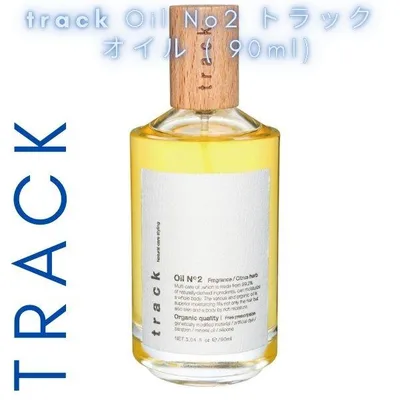トラック オイル ナンバーツー 90ml track oil No.2 正規品 プッシュタイプ