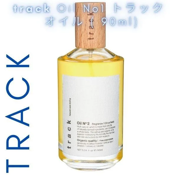 トラック オイル ナンバーワン 90ml track oil No.1 正規品 プッシュタイプ