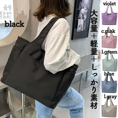 トートバッグ レディース 大きめ 軽い 撥水 a4 大容量 通勤 通学 買い物 習い事 ポケット シンプル きれいめ おしゃれ ビジネス 軽量 旅行 マザーズバッグ