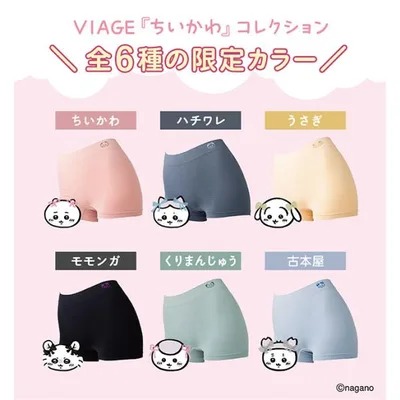 VIAGE『ちいかわ』コレクション ショーツ VIAGE 公式 ビューティアップショーツ 単品 補正 セットショーツ ヒップアップ 美尻 ナイトショーツ セットショーツ