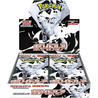 【シュリンクなし】ポケモンカードゲーム ホワイトフレア BOX 拡張パック