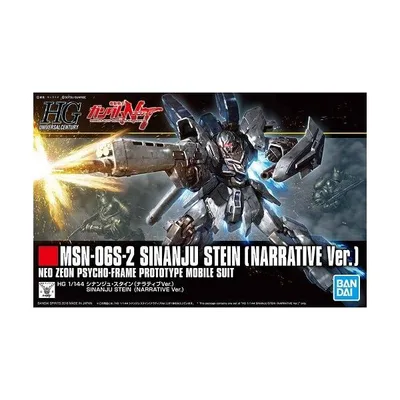 1/144 HGUC 217 シナンジュ・スタイン (ナラティブVer.) (機動戦士ガンダムNT) 爆買
