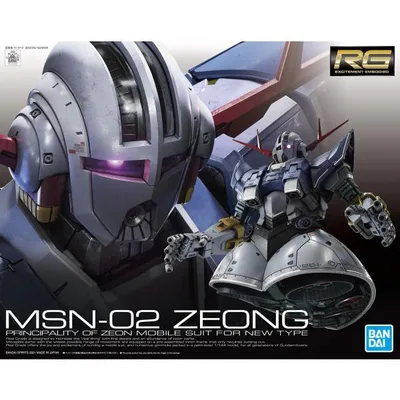 バンダイスピリッツ RG 機動戦士ガンダム ジオング 1/144スケール 色分け済みプラモデル 爆買