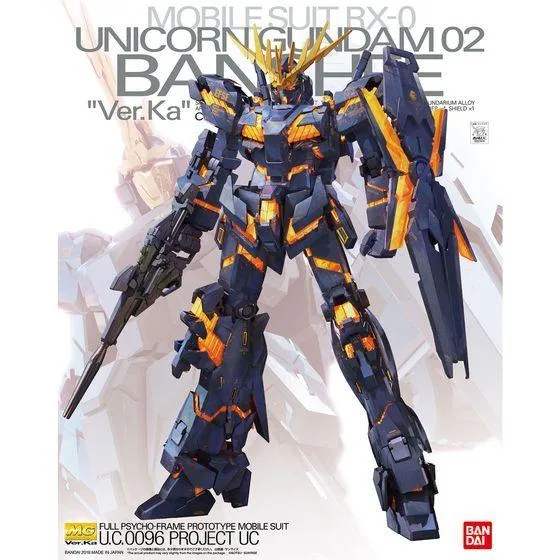 1/100 MG ユニコーンガンダム2号機 バンシィ Ver.Ka(機動戦士ガンダムUC) 爆買