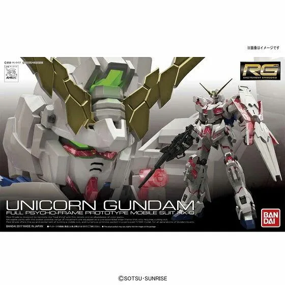 1/144 RG 25 RX-0 ユニコーンガンダム(機動戦士ガンダムUC) 爆買