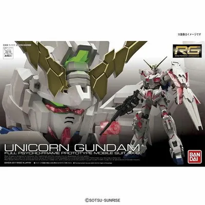 1/144 RG 25 RX-0 ユニコーンガンダム(機動戦士ガンダムUC) 爆買