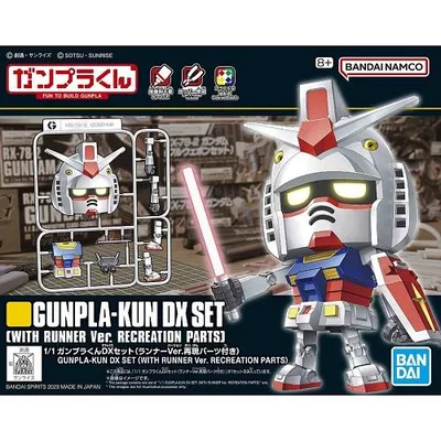 1/1 ガンプラくんDXセット(ランナーVer.再現パーツ付き) (機動戦士ガンダム) 爆買