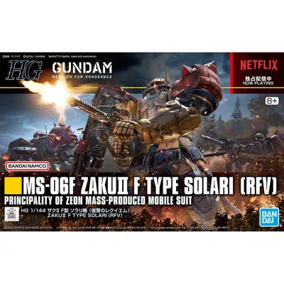 バンダイスピリッツ HG 機動戦士ガンダム 復讐のレクイエム ザクII F型 ソラリ機 (復讐のレクイエム) 1/144スケール 色分け済みプラモデル 爆買